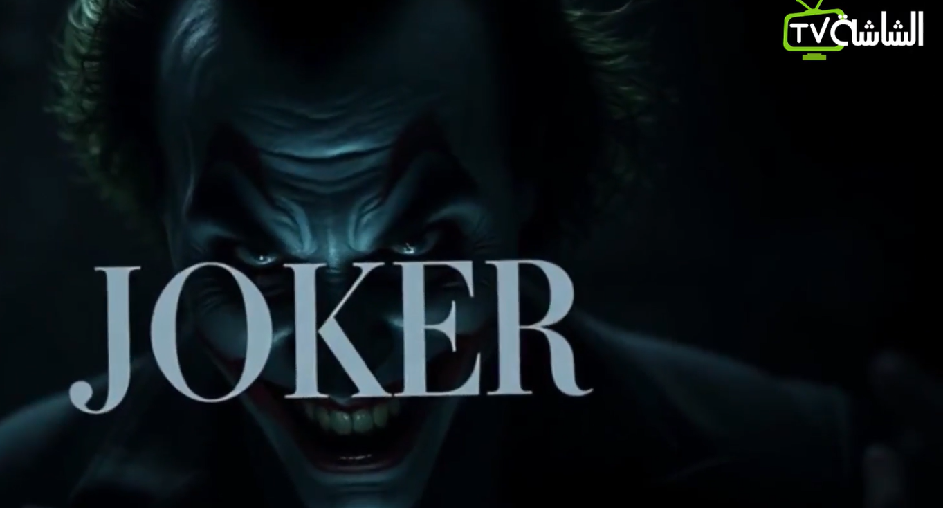 Joker